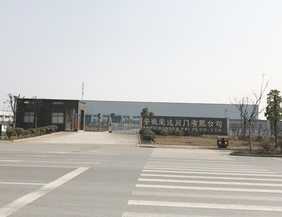 Anhui Rongda Valve Co., Ltd.